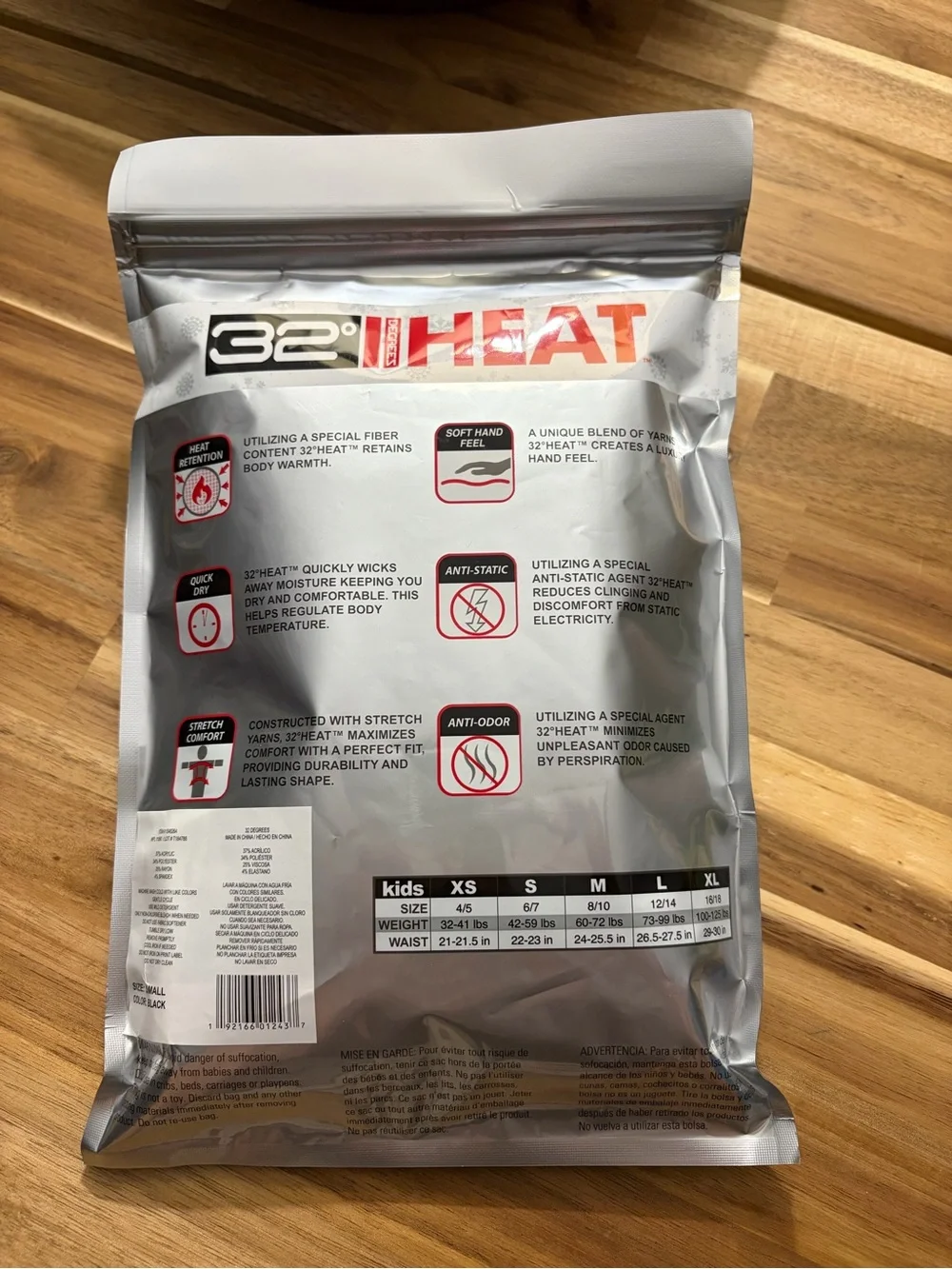 NWT: 32 Degrees heat kids two piece set thermal layering